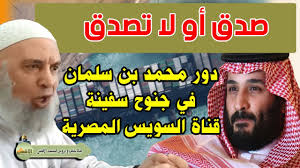 باسم عوض الله على يمين بن سلمان في صلاة العيد بالحرم الأنباط. Ø¨Ø§Ø³Ù… Ø¹ÙˆØ¶ Ø§Ù„Ù„Ù‡ Ø¹Ù„Ø§Ù‚ØªÙ‡ Ø¨Ù…Ø­Ù…Ø¯ Ø¨Ù† Ø³Ù„Ù…Ø§Ù† ÙˆÙ…Ø­Ù…Ø¯ Ø¨Ù† Ø³Ù„Ù…Ø§Ù† ÙˆØ¯ÙˆØ±Ù‡ ÙÙŠ Ø§Ù„Ø§Ù†Ù‚Ù„Ø§Ø¨ Ø¹Ù„Ù‰ Ù…Ù„Ùƒ Ø§Ù„Ø§Ø±Ø¯Ù† Youtube