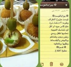 اطباق افكار صور on twitter easy meals recipes easy dinner