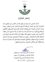 أفادت مصادر بأن مجلس إدارة النادي الأهلي، يعمل خلال الفترة الحالية، على تأمين مستحقات المدرب السابق لفريقه، فلادان ميلويفيتش. Ø§Ù„Ù†Ø§Ø¯ÙŠ Ø§Ù„Ø£Ù‡Ù„ÙŠ Ø§Ù„Ø³Ø¹ÙˆØ¯ÙŠØ© Wikiwand