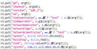 Apk de fuentes desconocidas que pueden estar infectadas con troyanos y otro tipo de malware. Android Malware Found Embedded In Apkpure Store Application