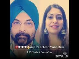 #Arey yaar Meri tum bhi Ho gazab