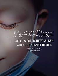 Pin By Piyanuch Phankadae On Islam Quran Quotes Islamic Inspirational Quotes Quran Verses