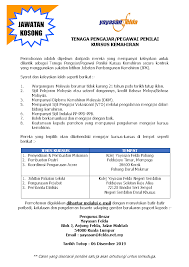 Jawatan kosong 2019 terkini ok? Jawatan Kosong Yayasan Felda