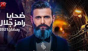 بالمملكة العربية السعودية ،عبر حسابه بموقع فيسبوك، فيديو من كواليس برنامج رامز جلال الجديد، المنتظر عرضه في رمضان 2021. Ø¶Ø­Ø§ÙŠØ§ Ø±Ø§Ù…Ø² Ø¬Ù„Ø§Ù„ 2021 Ø«Ù„Ø§Ø«ÙŠ Ø§Ù„Ø£Ù‡Ù„ÙŠ ÙˆØ­Ø§Ø±Ø³ Ø§Ù„Ø²Ù…Ø§Ù„Ùƒ Ø£ÙˆÙ„Ù‡Ù… Ø§Ù„Ø´Ø±Ù‚ÙŠØ© ØªÙˆØ¯Ø§ÙŠ