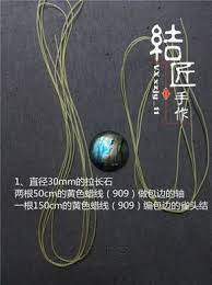 七夕 向阳花图文教程第1步 マクラメ 七夕 花