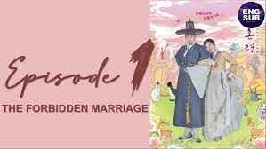 The Forbidden Marriage (2022) Episode 1 Full English Sub (1080p) - BiliBili