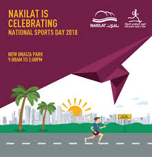 In line with our commitment to promoting health and wellbeing, we'll be take our 2020 national sports day quiz! Nakilat On Twitter Nakilat Celebrates National Sports Day 2018 At New Onaiza Park From 9am 2pm Qatar Nationalsportsday