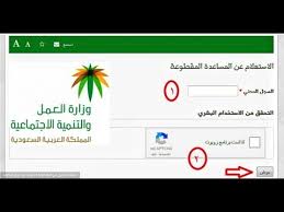 التسجيل في المقطوعة السنوية عن طريق الإنترنت شهر جمادي الأخر 1442 هجريا Youtube