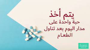 Hasan and his turkish counterpart consider means of promoting investment in the area of pharmaceuticals Ø³Ø­Ø± Ø¨Ø³Ø±Ø¹Ø© Ø§Ù„ÙÙ„Ø§Ø´ Ù…Ø§Ø±Ø§Ø«ÙˆÙ† Varikosan ÙÙˆØ§Ø¦Ø¯ Ø­Ø¨ÙˆØ¨ Impexnews Net