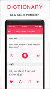 You can download offline packs for 38 international languages. Download U Dictionary Offline English Hindi Dictionary Free For Android U Dictionary Offline English Hindi Dictionary Apk Download Steprimo Com