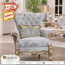 المطلق المحدودة On Twitter مهرجان أكتوبر نصف القيمة وأكثر طقم كنب كلاسك يتكون من صوفا لوفسيت ٢ كرسي مفرد طقم طاولات بسعر مميز 8 250