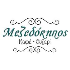 Θέλω να εκφράσω τις θερμές μου ευχαριστίες στους εκλέκτορες της ομσιε που με εξέλεξαν για τρίτη θητεία στο. Mezedokhpos