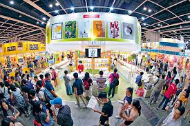 香港書展（ hong kong book fair ）係由香港貿易發展局主辦，係亞洲最大型嘅書展之一。. æ›¸å±•é—œæ³¨çµ„ä¿ƒå»¶æœŸè‡³è–èª•å‰ æ˜Ÿå³¶æ—¥å ±