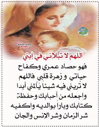 Pin By وسام عساف On دعاء Prayers Islam Movies