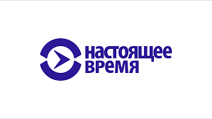 События из мира политики, экономики, культуры и спорта, происшествия. Current Time Tv Channel Nastoyashee Vremya