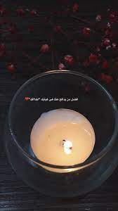 صباحات مساءات arabic quotes beautiful arabic words sweet words