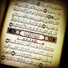 Nabi saw telah bersabda : Ini Kelebihan Baca Surah Al Kahfi Di Awal Akhir Ayat Pada Hari Jumaat Boleh Jadi Benteng Fitnah Dajjal Kashoorga