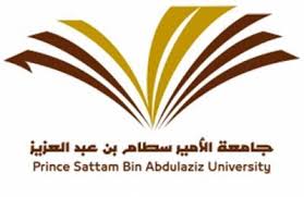 جامعة الأمير سطام بن عبدالعزيز تعلن عن توفر وظائف أكاديمية شاغرة صحيفة وظائف الإلكترونية Civil Jobs University News