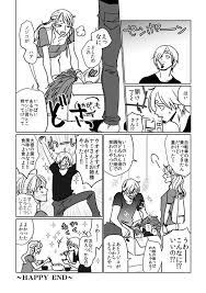 栗 梨やってます iga guri さんの漫画 98作目 ツイコミ 仮 漫画 サンナミ 軍曹