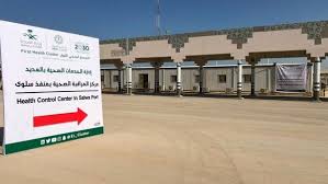 ومافهمنا ليش هم وقفونا وعطلونا …كل ه الفتره. Ù‡Ø°Ù‡ Ø´Ø±ÙˆØ· Ø¯Ø®ÙˆÙ„ Ø§Ù„Ù‚Ø·Ø±ÙŠÙŠÙ† Ø¥Ù„Ù‰ Ø§Ù„Ø³Ø¹ÙˆØ¯ÙŠØ©