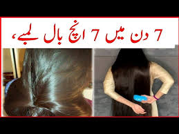 There are many tips for skin, if you are working women and want to maintained your skin so first of all you must protect your skin from direct sun, secondly different bleach creams which is not a permanent solution for your skin, because these bleach creams are clear your skin just for few hour and this is not a proper or permenant solution to protect your skin. Best Hair Growth Hair Repairing Shampoo Get Long Shiny Double Hair Growth With Honey By Health Beauty Tips By Adeela Gull