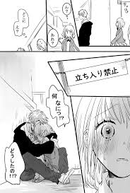 柚樹ちひろ 2 25 オタ恋紳士 kinomi yuzu さんの漫画 80作目 ツイコミ 仮 かっぷる イラスト 漫画 恋人 イラスト