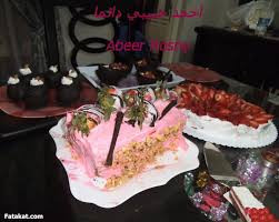 عيد ميلاد اختي يوم الفلانتين حصريا مني احمد حبيبي دائما desserts food cake