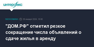 Почему
