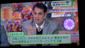 Search the world's information, including webpages, images, videos and more. Only In Japan Series Moves To New Youtube Channel Japan Today