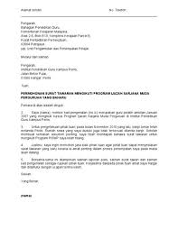 Saat ini anda sedang memabaca artikel yang tepat. Contoh Surat Permohonan Persaraan Pilihan Contoh Soal Pilihan Ganda Tentang Surat Lamaran Pekerjaan Surat Permohonan Persaraan Pilihan Dari Staf Surat Kelulusan Dari Naib Canselor Sijil Penyelesaian Cukai Pendapatan C Jeitodemenina Meujeito