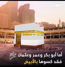 كسوة الكعبة المشرفة على مر العصور Movie Posters Poster Saudi Arabia