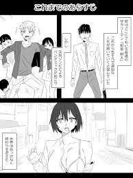 オリジナル】ゾンビハーレムライフ～抗体持ちの俺と爆乳ゾンビ～ 8 - 同人誌 - エロ漫画 momon:GA（モモンガッ!!）