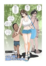 エロ人妻と南国エロエロ少年 [ファルコン115 (falcon115)] Hentai Comic Full Page Color