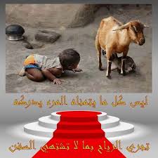 تجري الرياح بما لا تشتهي السفن In 2020 Movie Posters Movies Poster