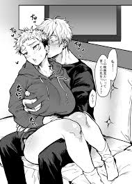 GoYuu Manga - Page 2 - Comic Porn XXX