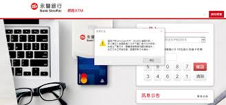 華僑永亨銀行 新加坡 馬來西亞 中國 (english) 中國 (中文). æ°¸è±éŠ€è¡Œç¶²è·¯atm