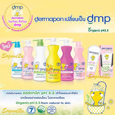 Dermapon baby bath เดอร์มาพอน สบู่และแชมพูอาบน้ำ ครีมอาบน้ำเด็ก dmp สบู่เด็ก แชมพูเด็ก ขนาด 480 ml จาก เดอมาพอน. Dmp Baby Lotion Bath Hsu Branded Sale Online Shopping Facebook