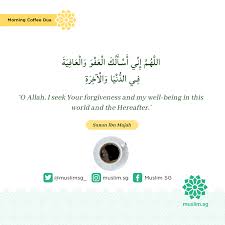 Yakinlah bahwa tidak ada tuhan yang berhak disembah selain allah. Muslimsg 5 Powerful Duas For Protection Against Harm