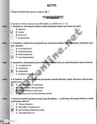 проверочные и контрольные работы по русскому языку 3 класс ответы Proverochnye Raboty Po Obshestvoznaniyu S Otvetami Za11 Klass Prirodovedenie Informatika 5 Klass