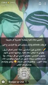 pin by mouna mina on مقتطفات من علم النفس etiquette and manners etiquette manners