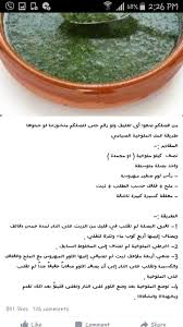 Pin By Carol Fawzy On Food Garden Pots Pot Cooking