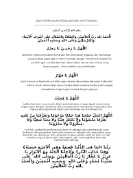 Buku program untuk majlis persaraan gb. Doa An Pegawai Dan Kakitangan