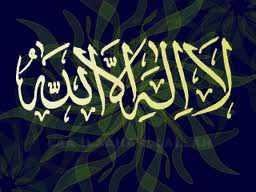 Makna lailahaillallah maksud makna lailahaillah ialah tiada tuhan yang layak disembah hanya allah. Hikmah Dan Cara Dzikir La Ilaha Illallah