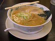 At myojo usa, we produce fresh ramen noodles for both, home cooks and restaurants. Ramen Wikipedia