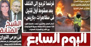 يلتقي المنتخب الألماني مساء اليوم نظيره المجري في الجولة الثالثة والأخيرة من مباريات الدور الأول لبطولة يورو 2020. Ø§Ù„ÙŠÙˆÙ… Ø§Ù„Ø³Ø§Ø¨Ø¹ ÙŠÙƒØ´Ù Ø¹Ù† ØªÙØ§ØµÙŠÙ„ Ø§Ù„ØªØ®Ø±ÙŠØ¨ ÙˆØ£Ø¹Ù…Ø§Ù„ Ø§Ù„Ø³Ù„Ø¨ ÙˆØ§Ù„Ù†Ù‡Ø¨ ÙÙ‰ ÙØ±Ù†Ø³Ø§ Ø§Ù„ÙŠÙˆÙ… Ø§Ù„Ø³Ø§Ø¨Ø¹