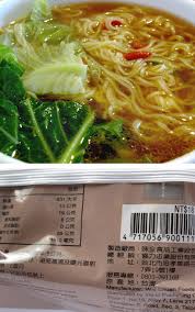 中華民國教育部版權所有© 2015 ministry of education, r.o.c. é¦™ç©éºµ å‚³èªªä¸­çš„æ…ˆæ¿Ÿæ³¡éºµè®š è¯åˆæ»‹äº‹åº« Udnéƒ¨è½æ ¼