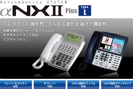 Nttビジネスフォン Anxii Plus Type L 名電通株式会社