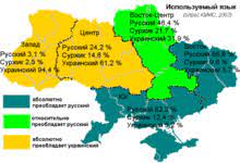 Президент украины владимир зеленский заявил, что если не получится урегулировать ситуацию на донбассе в нормандском формате или в рамках альтернативных договоренностей. Ukraina Vikipediya