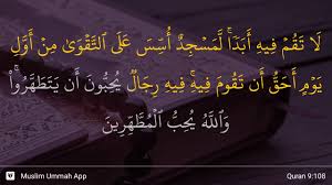 Dan hal yang penting ialah bahwa sejumlah ayat terakhir dari. Surah At Taubah Ayat 108 Qs 9 108 Tafsir Alquran Surah Nomor 9 Ayat 108