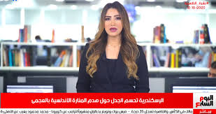 مفاجأة بقضية عنتيل الجيزة في نشرة الظهيرة من 